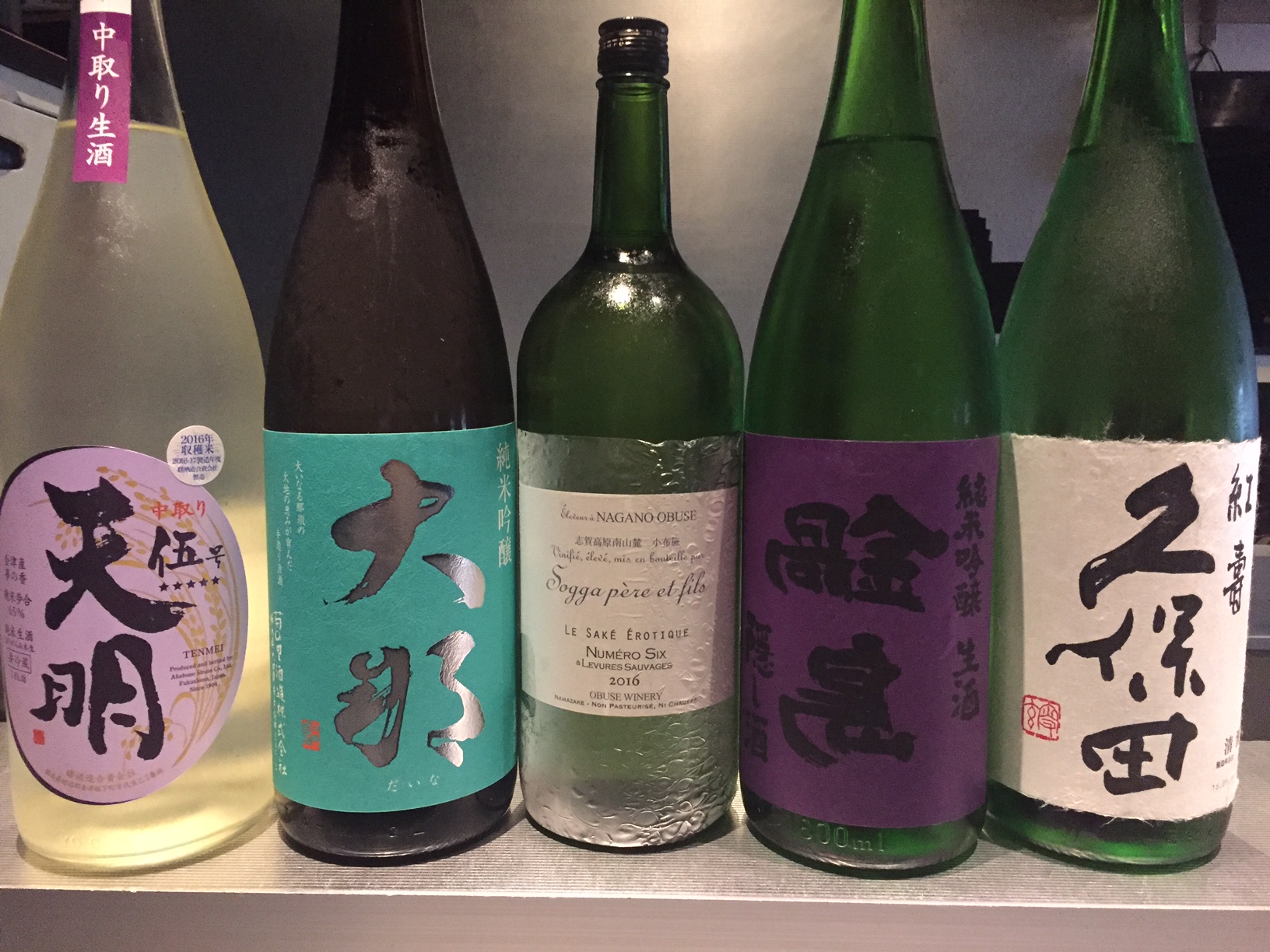 日本酒入荷